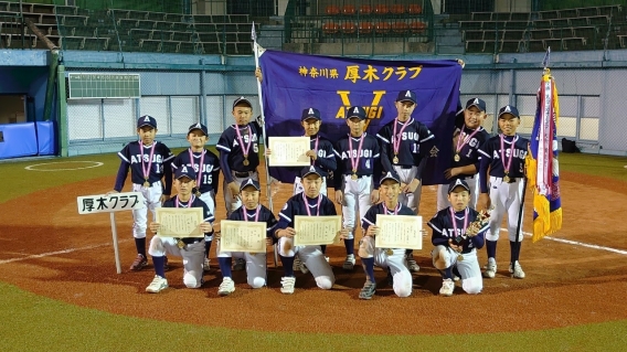 11月24日　厚木クラブオールスター優勝